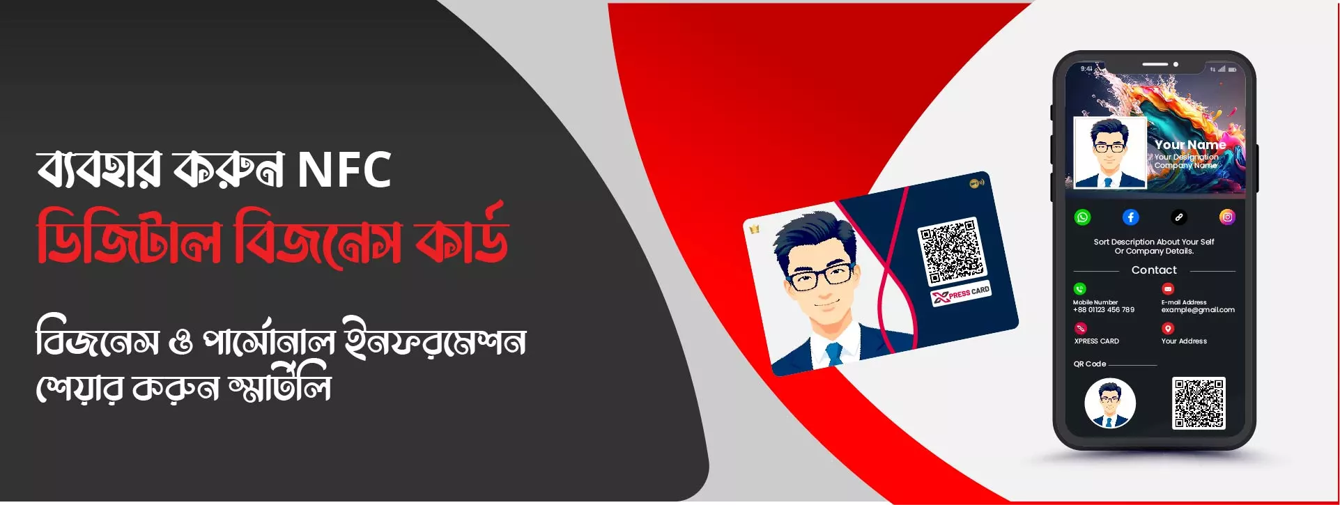 xpress card website slider